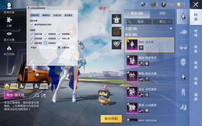 和平精英大神要开辅助瞄准吗（和平精英大神们开了辅助瞄准的吗）
